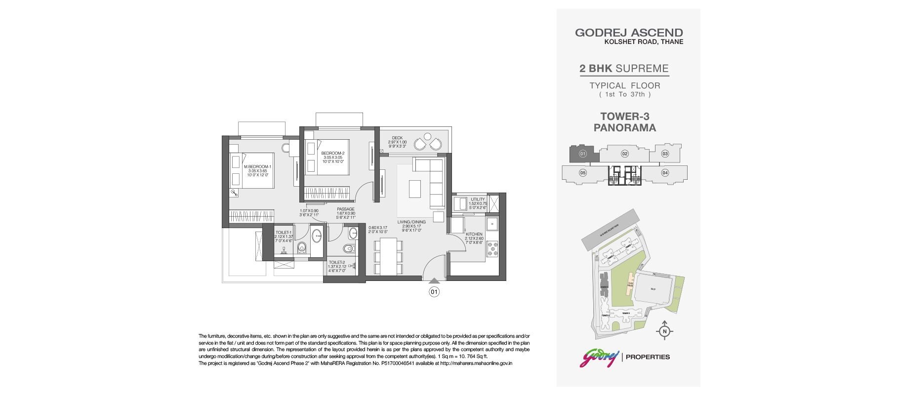 2 BHK Floor Plan