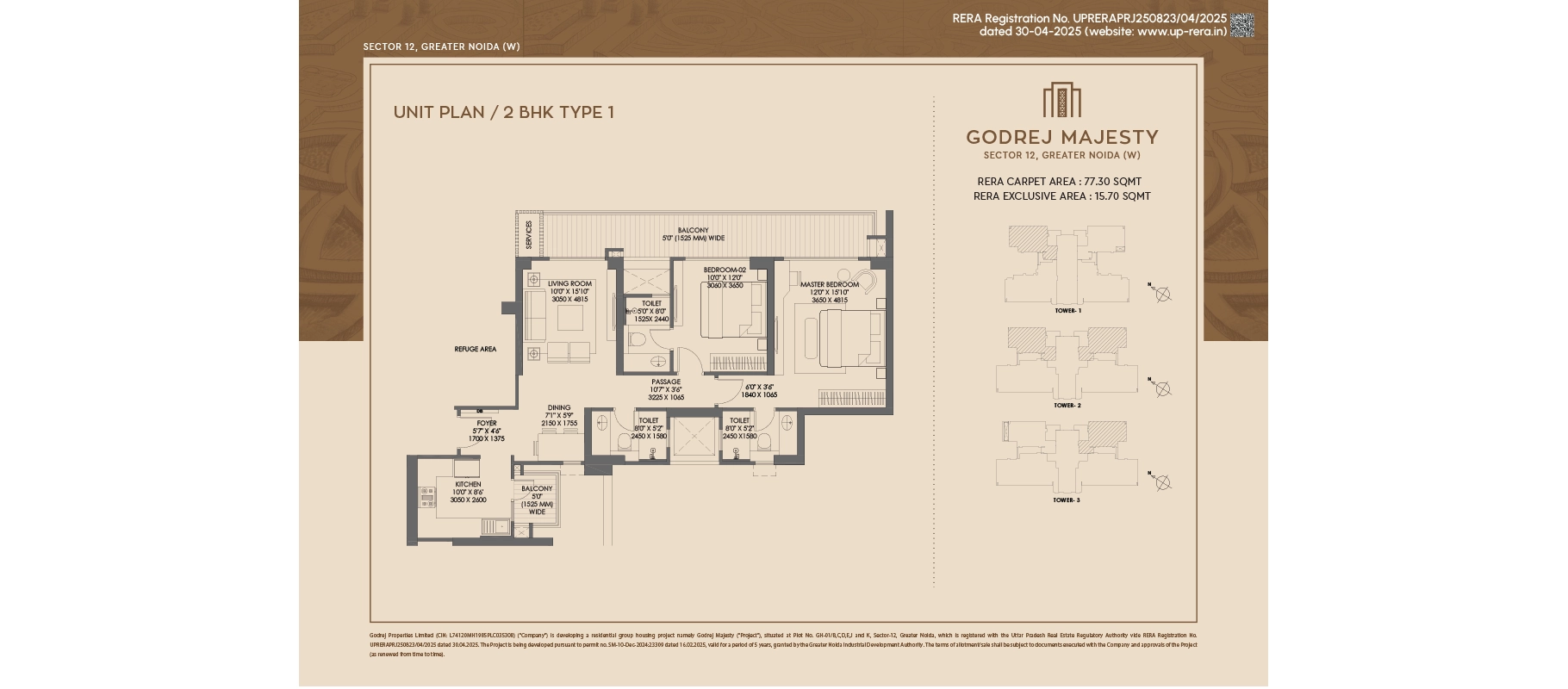 Godrej Majesty 2 BHK, Type 1 floor plan