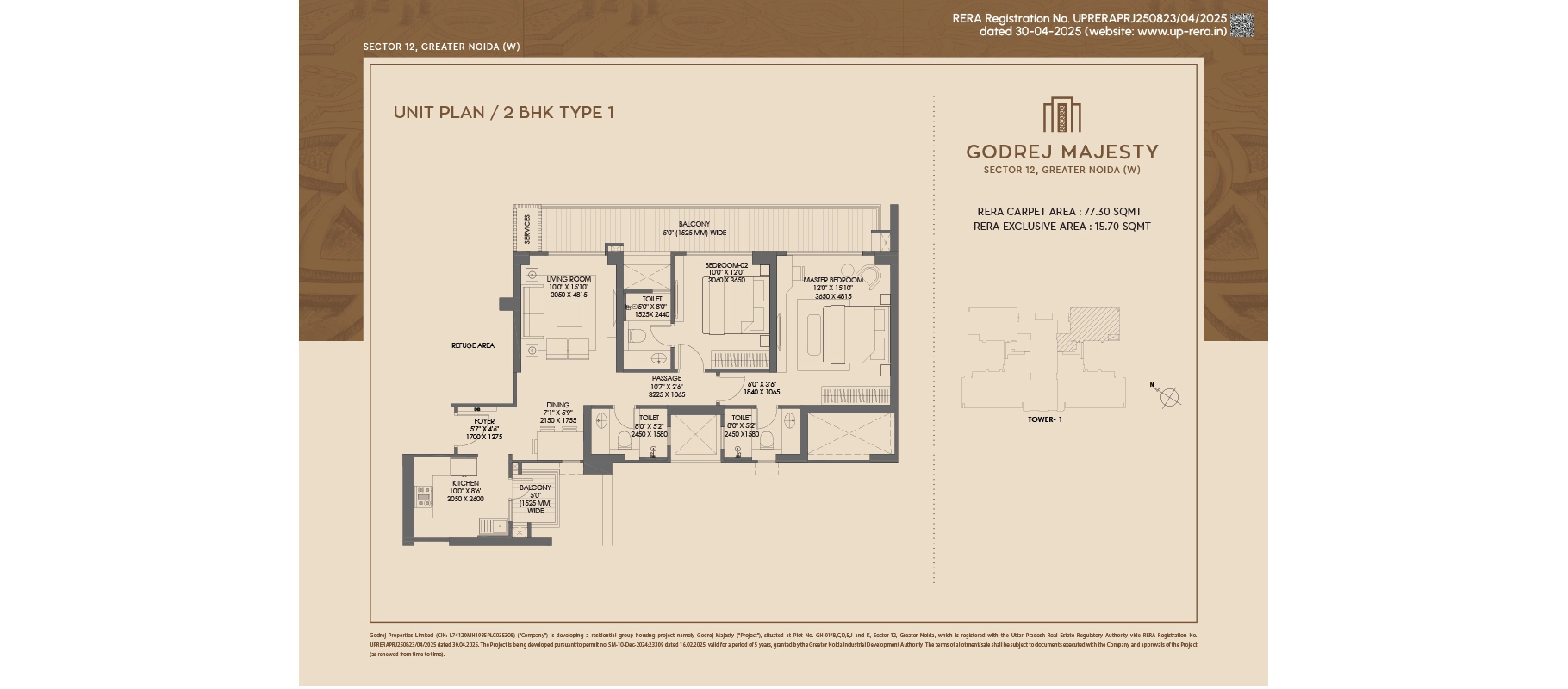 Godrej Majesty 2 BHK, Type 1 floor plan