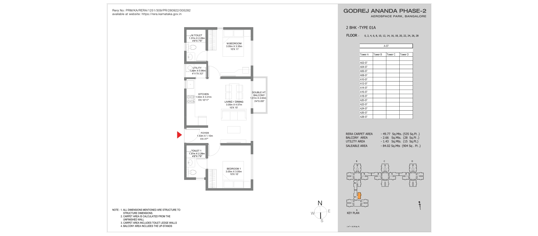 Godrej Ananda 2 BHK, Type 1A floor plan